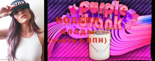 дурь Бугульма